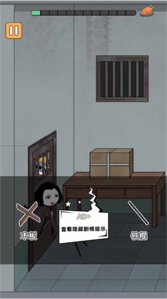 火柴人搞笑逃亡記2(3)