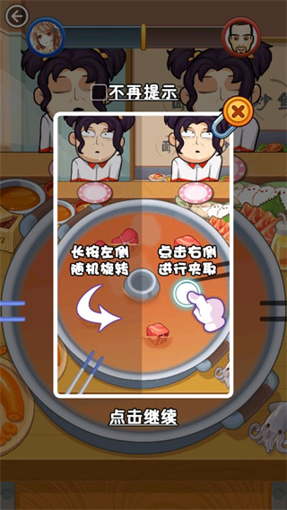 放學別走(2)