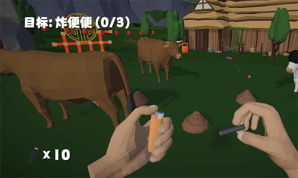 鞭炮模拟器(2)