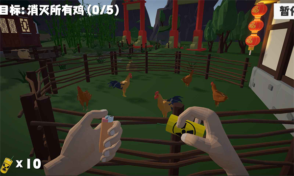 鞭炮模拟器(4)