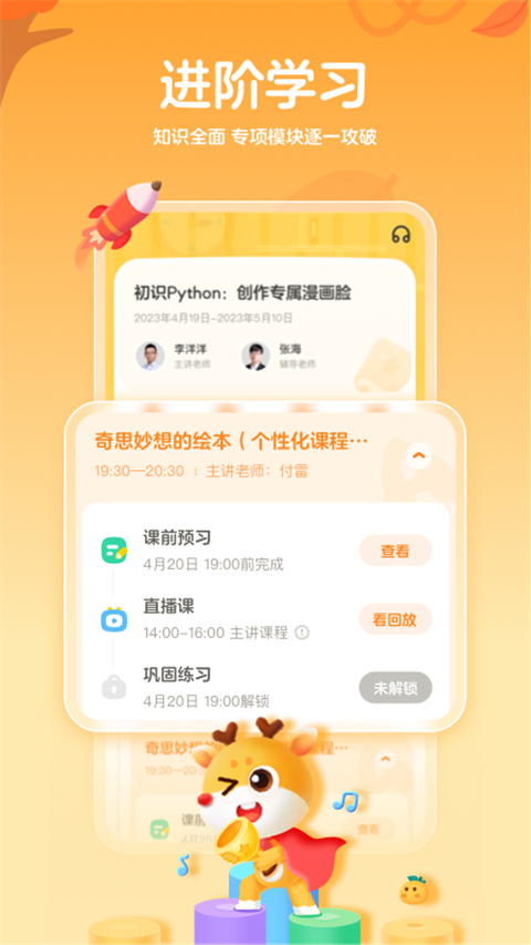 作业帮编程(3)