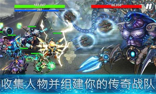 英雄无限(2)