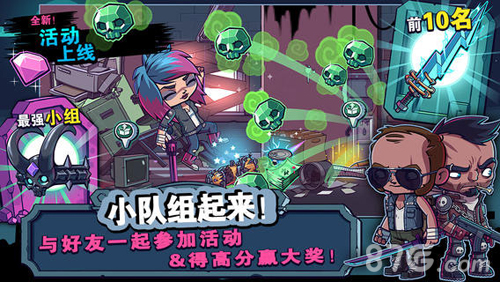 僵尸特攻隊(2)