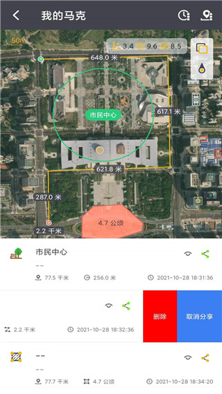 馬克地圖(2)