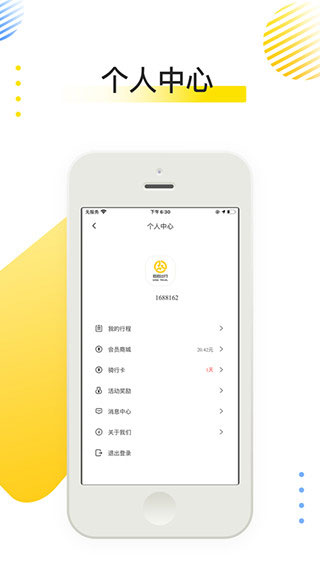 喜寶達出行(1)