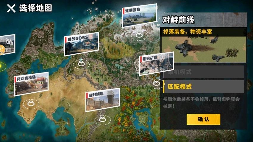 修勾轩辕套逃生(2)