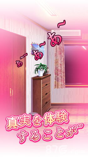 妹妹的房间(1)