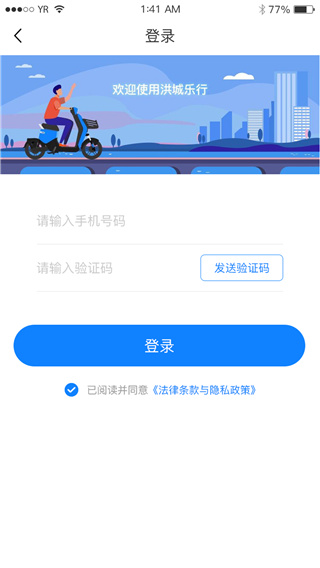 洪城乐行(1)
