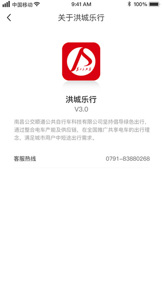 洪城乐行(2)