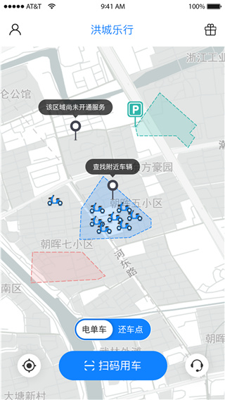 洪城乐行(3)