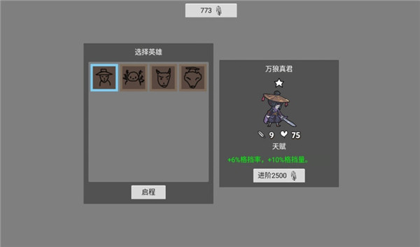 無底洞(1)