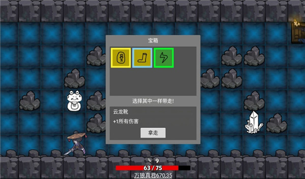 無底洞(2)