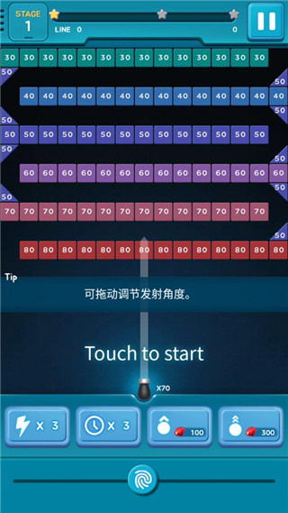 砖断路器冠军(1)