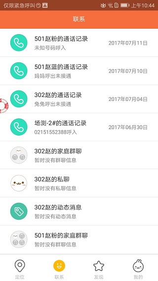 米兔(2)