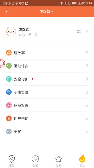 米兔(4)