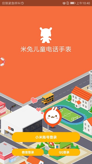 米兔(1)