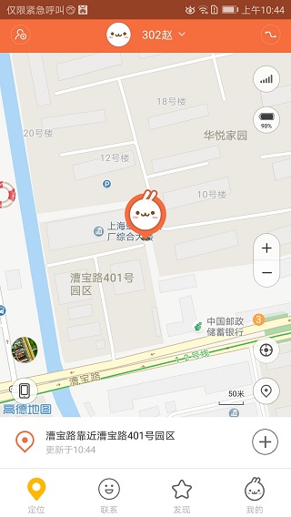 米兔(3)