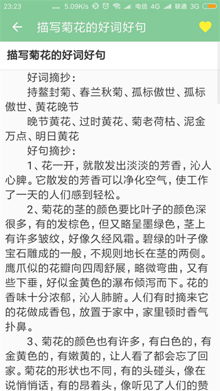 高考满分作文(5)