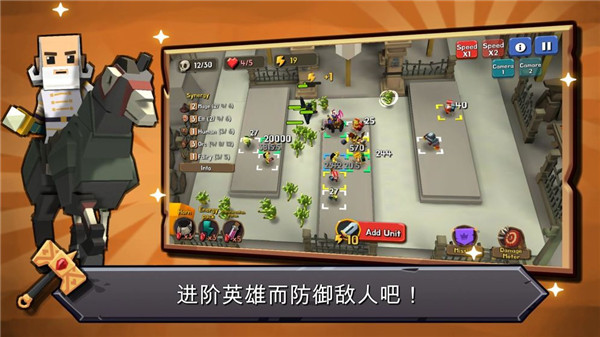 随机合并塔防(2)