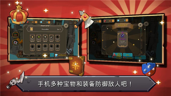 随机合并塔防(3)