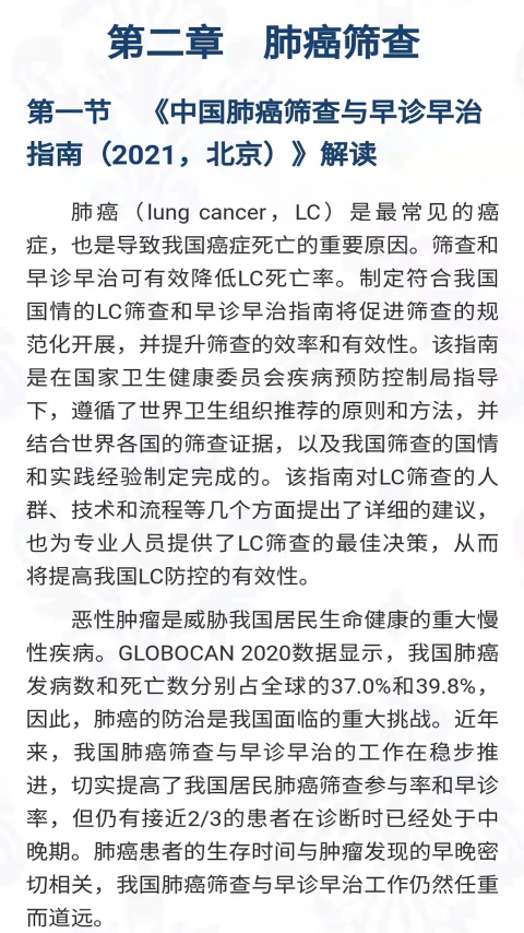 人衛助手(2)