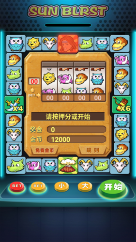 泰山闯天关(2)