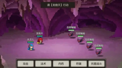 是鬼烂但(2)
