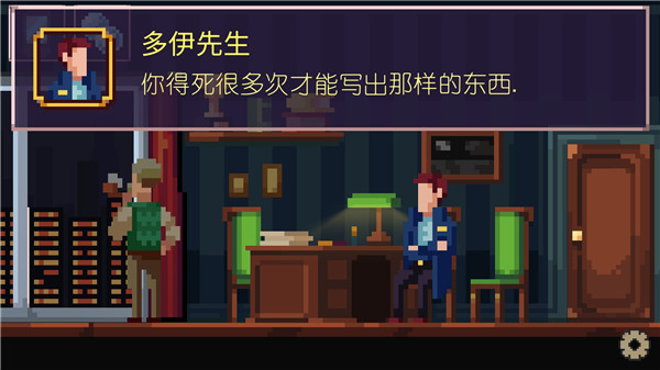 黑暗事件簿(3)