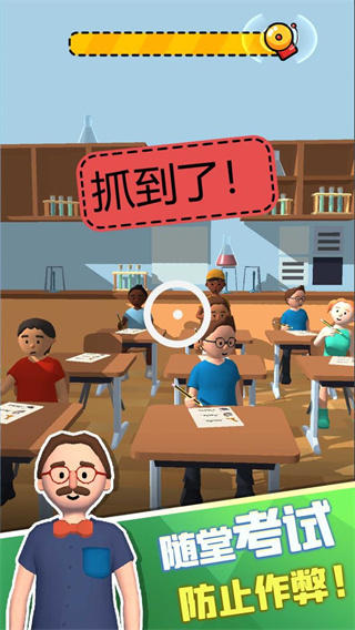 老师我错了(2)