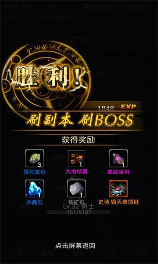 黑暗传说单机rpg(1)