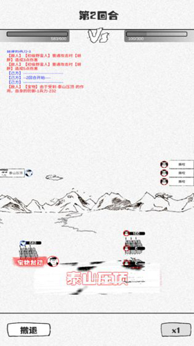 纸上部落(1)