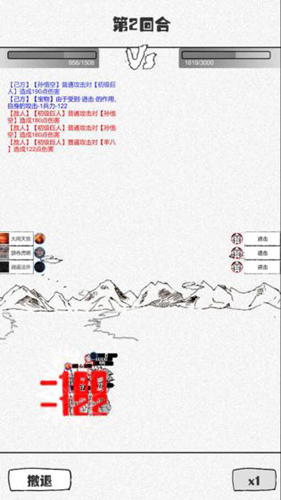 纸上部落(4)