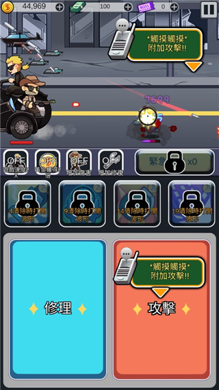 僵尸防御尸速摩托(3)