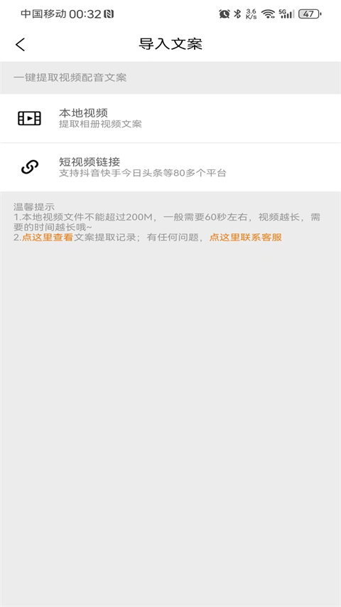橘子配音(4)