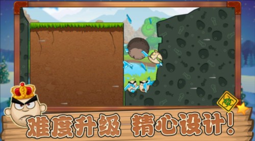 功夫鸡的魔蛋(2)