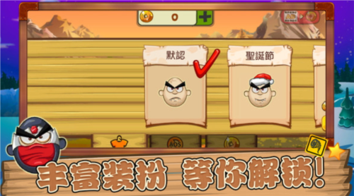 功夫鸡的魔蛋(4)