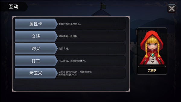 法提的异世界(3)