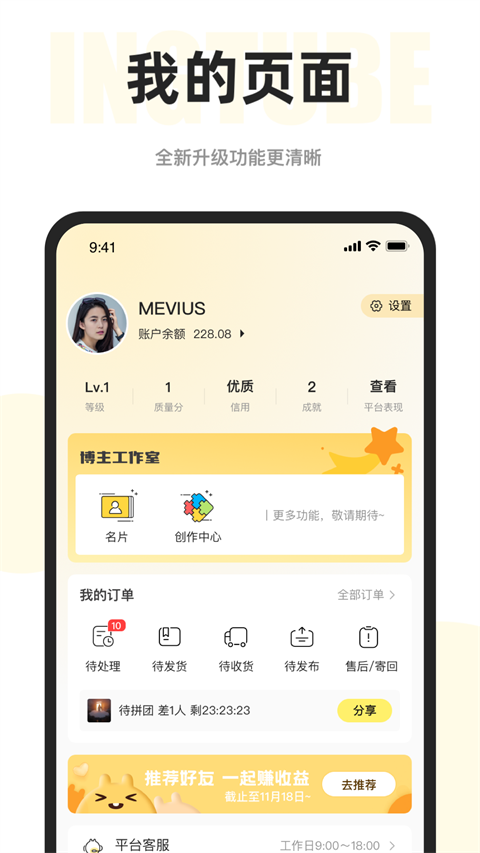 映兔(1)