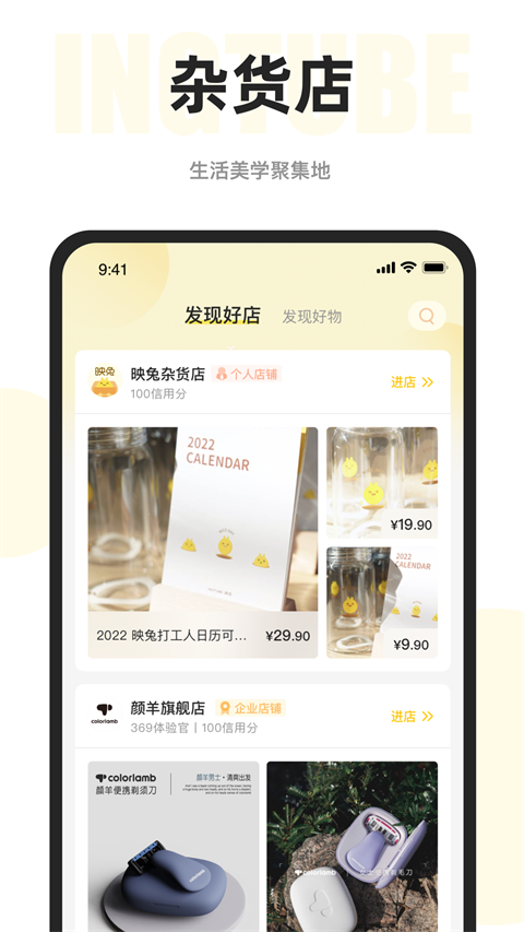 映兔(2)