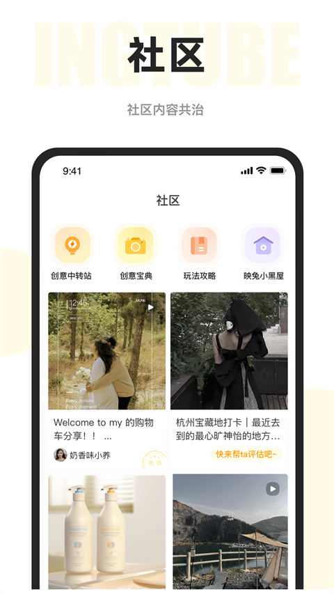 映兔(4)