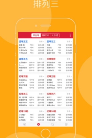 旺彩彩票平台(1)