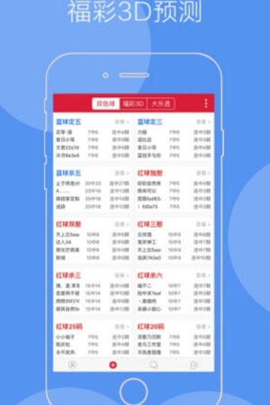 旺彩彩票平台(2)