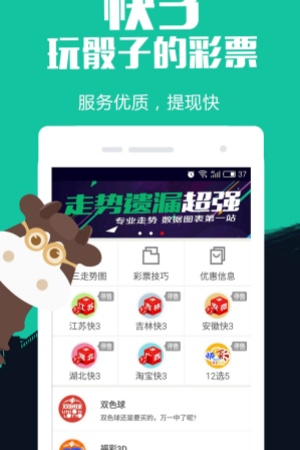 旺彩彩票平台(4)