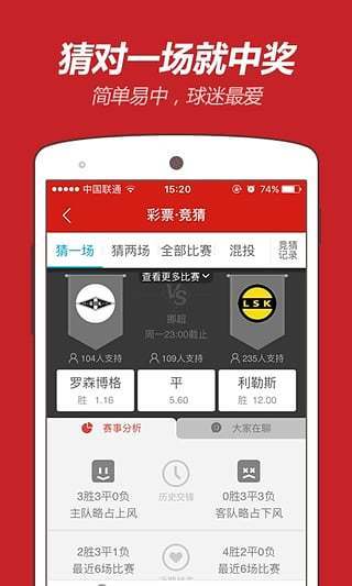 旺旺彩票官方下载(2)