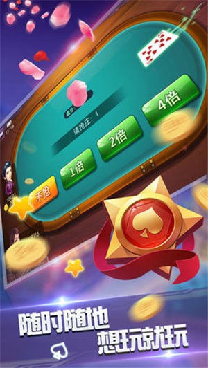 开元娱乐app7777(1)