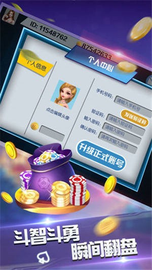 开元娱乐app7777(4)