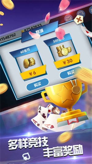 开元娱乐app7777(3)