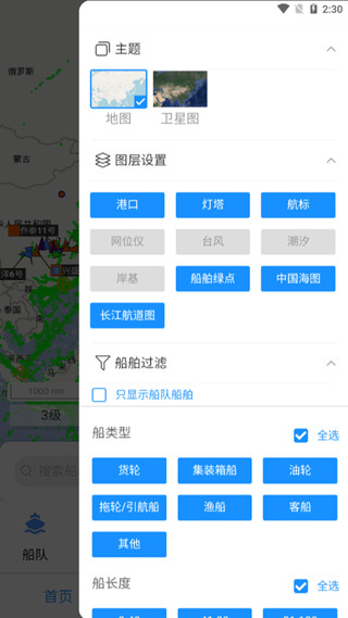 长江北斗(1)