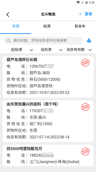 长江北斗(3)