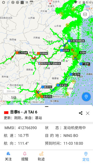 长江北斗(2)